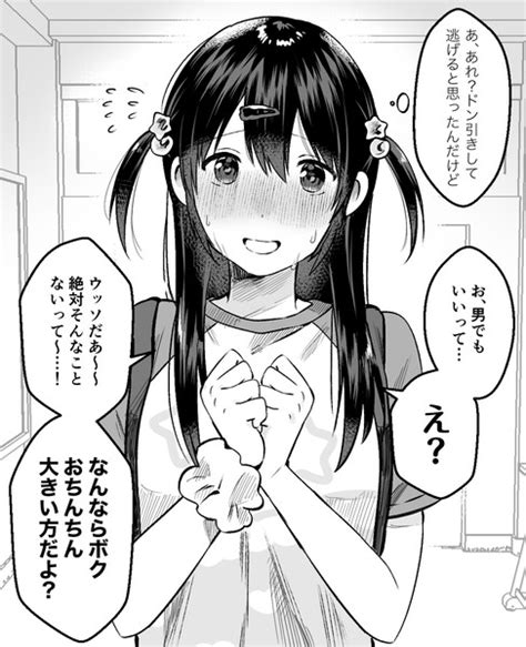 男の娘母乳|搾乳のおすすめBL漫画!男なのに母乳がジワって感じちゃう♡│エ。